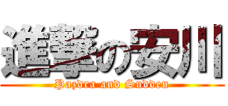 進撃の安川 (Pazdra and Sudden)