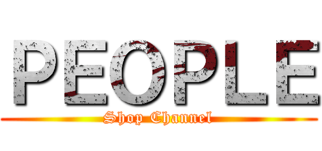 ＰＥＯＰＬＥ (Shop Channel)