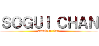 ＳＯＧＵＩ ＣＨＡＮ (attack on titan)