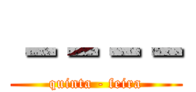 －－－－ (quinta - feira)