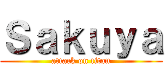 Ｓａｋｕｙａ (attack on titan)