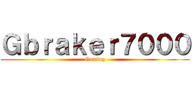 Ｇｂｒａｋｅｒ７０００ (Gaming)