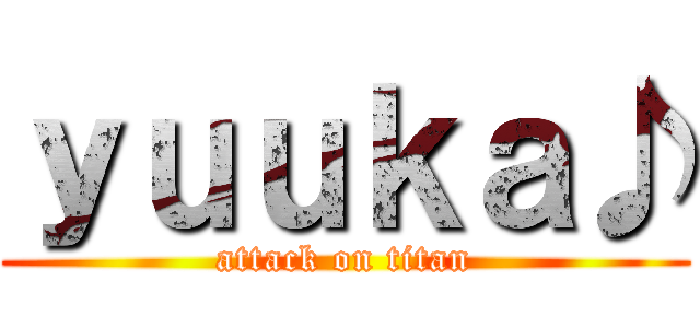 ｙｕｕｋａ♪ (attack on titan)
