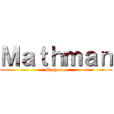 Ｍａｔｈｍａｎ (Mathman)