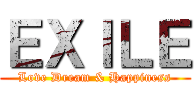 ＥＸＩＬＥ (Love Dream & Happiness)