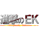 進撃のＥＫ (EK Family Taiwan)
