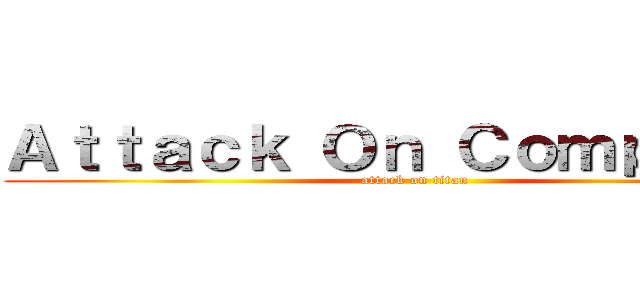 Ａｔｔａｃｋ Ｏｎ Ｃｏｍｐ Ｓｃｉ (attack on titan)