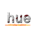 ｈｕｅ (attack on titan)