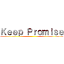 Ｋｅｅｐ Ｐｒｏｍｉｓｅ ()