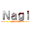 Ｎａｇｉ (NAGI)