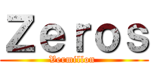 Ｚｅｒｏｓ (Vermillon )