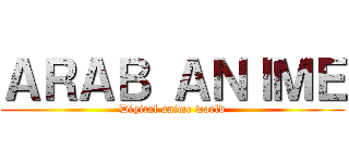 ＡＲＡＢ ＡＮＩＭＥ (Digital anime world)