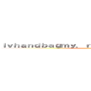 ｌｖｈａｎｄｂａｇｍｙ．ｒｕ 山寨ＳＰＡＭに騙されるな ()