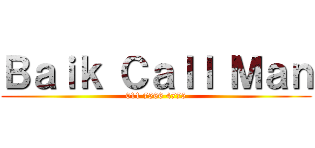 Ｂａｉｋ Ｃａｌｌ Ｍａｎ (011 7566 4775)