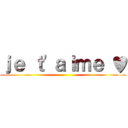 ｊｅ ｔ'ａｉｍｅ ♥ ()