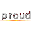 ｐｒｏｕｄ (格安ミニカー屋)