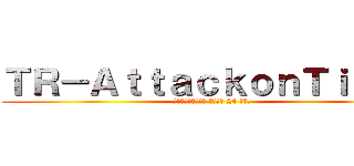 ＴＲ－ＡｔｔａｃｋｏｎＴｉｔａｎ (สังคมสนุก เปิด 24 ชม.)