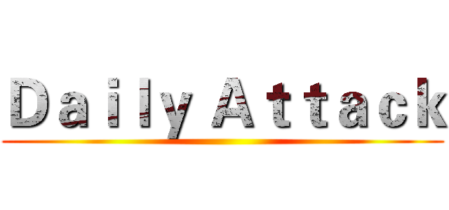 Ｄａｉｌｙ Ａｔｔａｃｋ ()