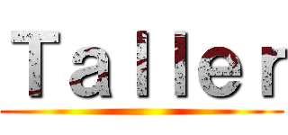 Ｔａｌｌｅｒ ()