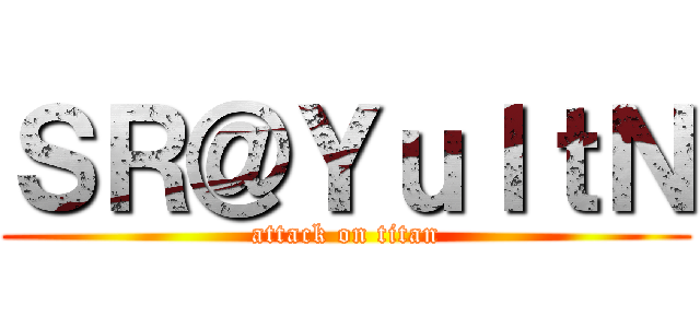 ＳＲ＠ＹｕＩｔＮ (attack on titan)