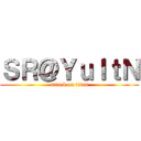 ＳＲ＠ＹｕＩｔＮ (attack on titan)