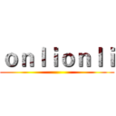 ｏｎｌｉｏｎｌｉ ()
