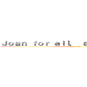 Ｊｏａｎ ｆｏｒ ａｌｌ， ａｌｌ ｆｏｒ Ｊｏａｎ (Wave18 A)