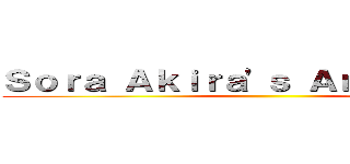 Ｓｏｒａ Ａｋｉｒａ'ｓ Ａｎｉｍｅｌｉｓｔ ()