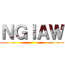 ＮＧＩＡＷ ()
