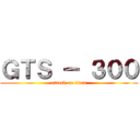 ＧＴＳ － ３００ (attack on titan)