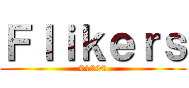 Ｆｌｉｋｅｒｓ (91200)