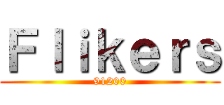 Ｆｌｉｋｅｒｓ (91200)