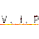 Ｖ ．Ｉ ．Ｐ (Membership Card)