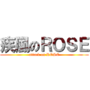 疾風のＲＯＳＥ (attack on ROSE)