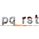 ｐｑ ｒｓｔ (TONI)