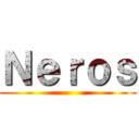 Ｎｅｒｏｓ ()