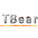 ＴＢｅａｒ (attack on titan)
