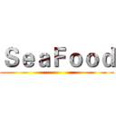 ＳｅａＦｏｏｄ ()