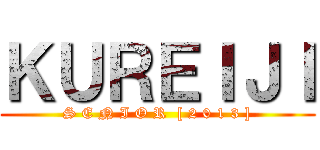 ＫＵＲＥＩＪＩ (S E N I O R  [ 2 0 1 3 ])