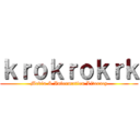 ｋｒｏｋｒｏｋｒｋ (Media & Information Literacy)