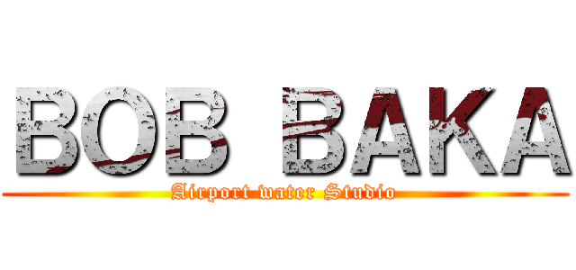 ＢＯＢ ＢＡＫＡ (Airport water Studio)