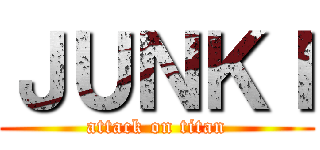 ＪＵＮＫＩ (attack on titan)