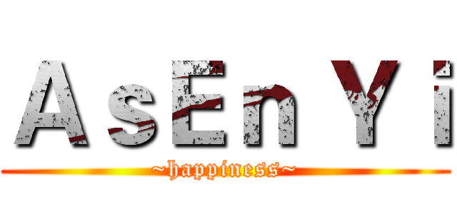 ＡｓＥｎ Ｙｉ (~happiness~)