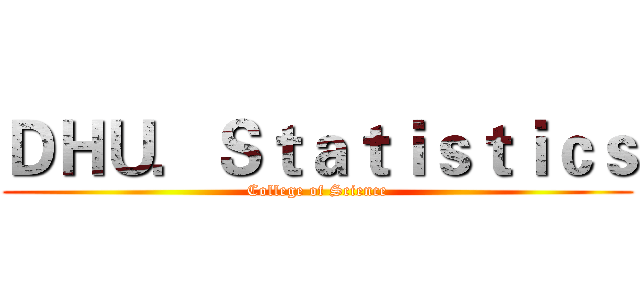 ＤＨＵ．Ｓｔａｔｉｓｔｉｃｓ (College of Science)