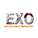 ＥＸＯ (bekuhyon on tyanyoru)
