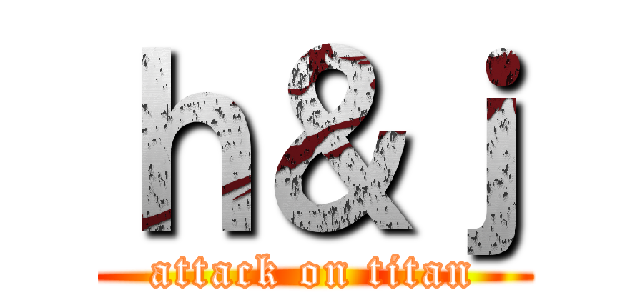 ｈ＆ｊ (attack on titan)