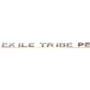 ＥＸＩＬＥ ＴＲＩＢＥ ＰＥＲＦＥＣＴ ＹＥＡＲ ２０１４ (THE REVOLUTION )