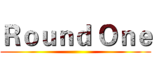 Ｒｏｕｎｄ Ｏｎｅ ()