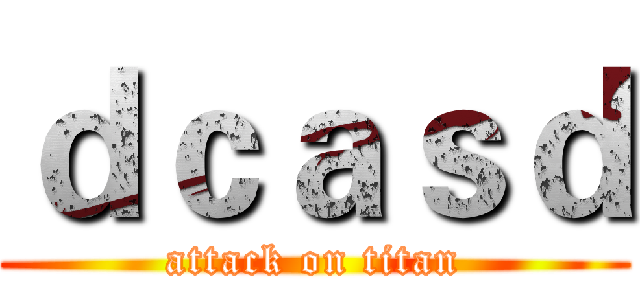 ｄｃａｓｄ (attack on titan)