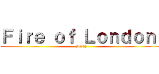 Ｆｉｒｅ ｏｆ Ｌｏｎｄｏｎ  (Story)